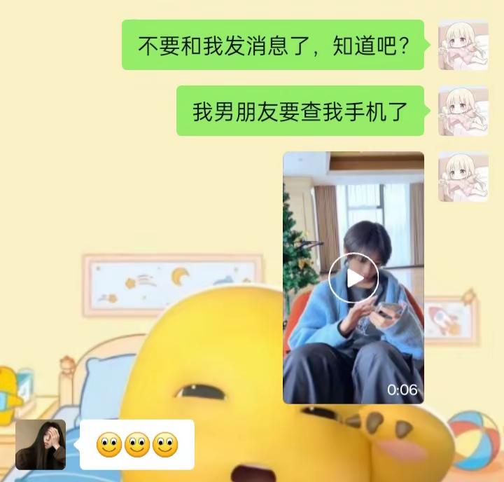 哦吼！！！