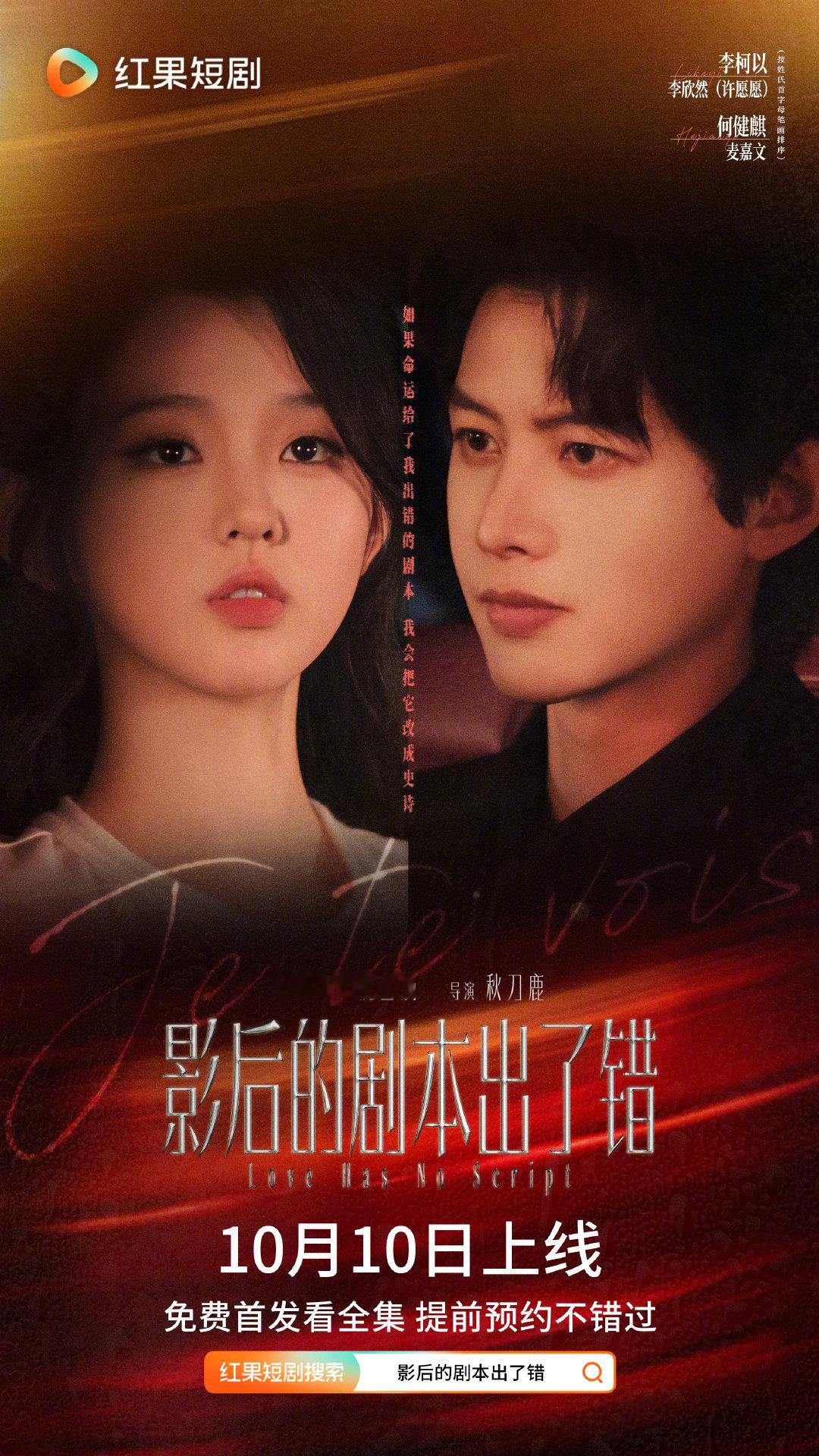 我就弱弱地问一句，今晚12点谁陪我刷剧？举个手[挤眼] ​