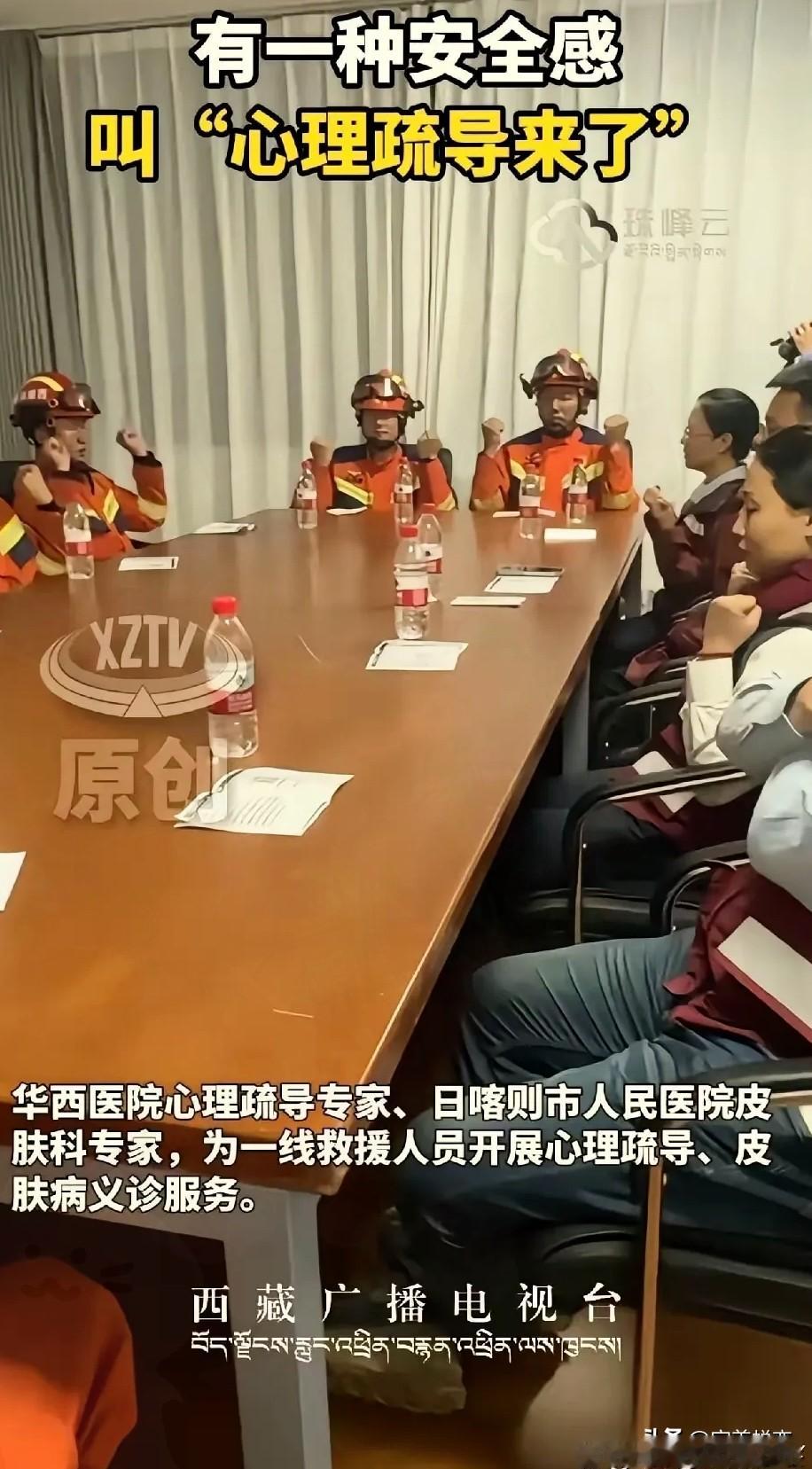 谁看懂了西藏救援背后，这群年轻战士的不容易？
 
刷到西藏救援的相关新闻，心里挺不是滋味。
 
我们总在网上盯着搜救的最新进展，却很少会去想，冲在一线的，很多都是二十出头的小伙子。
 
高原上缺氧，本身身体就很难受，可他们还得坚守在救援现场，不停排查搜救。
 
条件艰苦，休息时间很少，饿了就简单对付