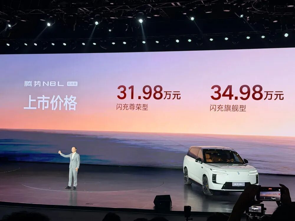 今晚，腾势 N8L 闪充版正式上市。  新车定位“家庭豪华大六座”，共...