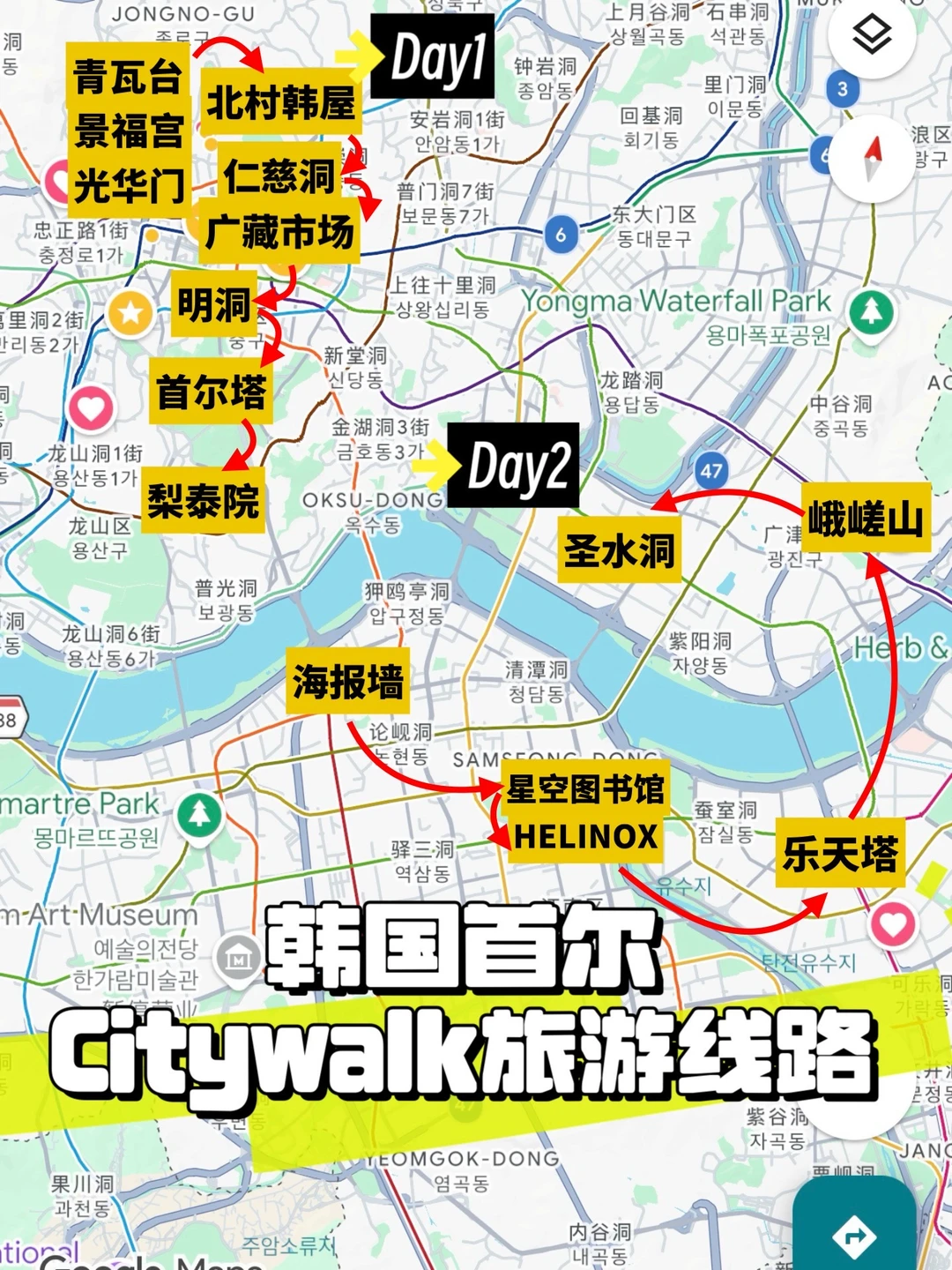 为了这12张照片，我特意飞了躺韩国首尔