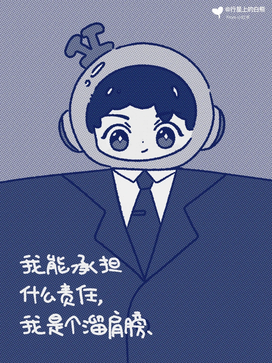 开会摸鱼:给自己画了一个iPad壁纸
