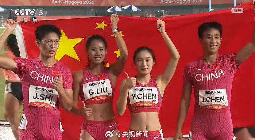 #4x100米混合接力中国队夺金# 太牛了，混接历史性首金！小孩姐陈妤颉最后一棒简直飞起来了，看得热血沸腾！#中国4x100米混接金牌#

陈妤颉个人第三金👍👍👍 ​