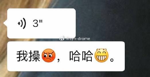 好了 这下可以被朋友们笑一年了