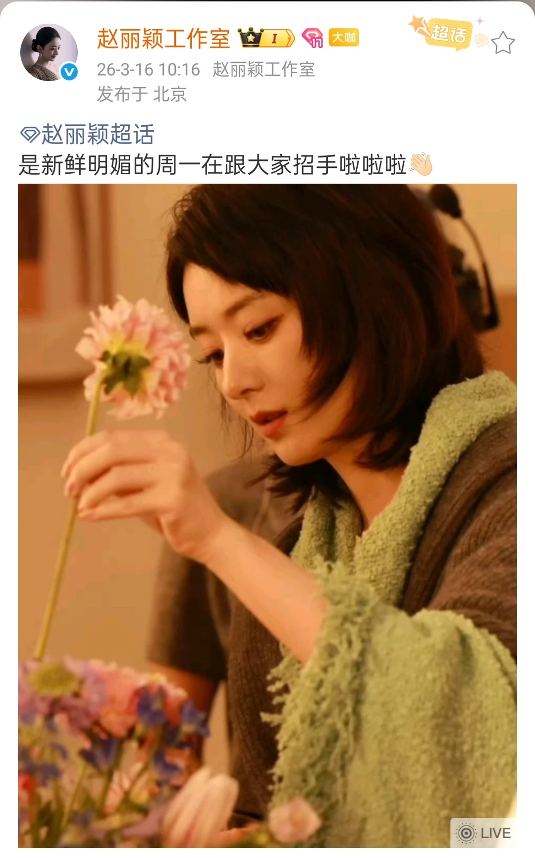 原来这是浪琴新广造型