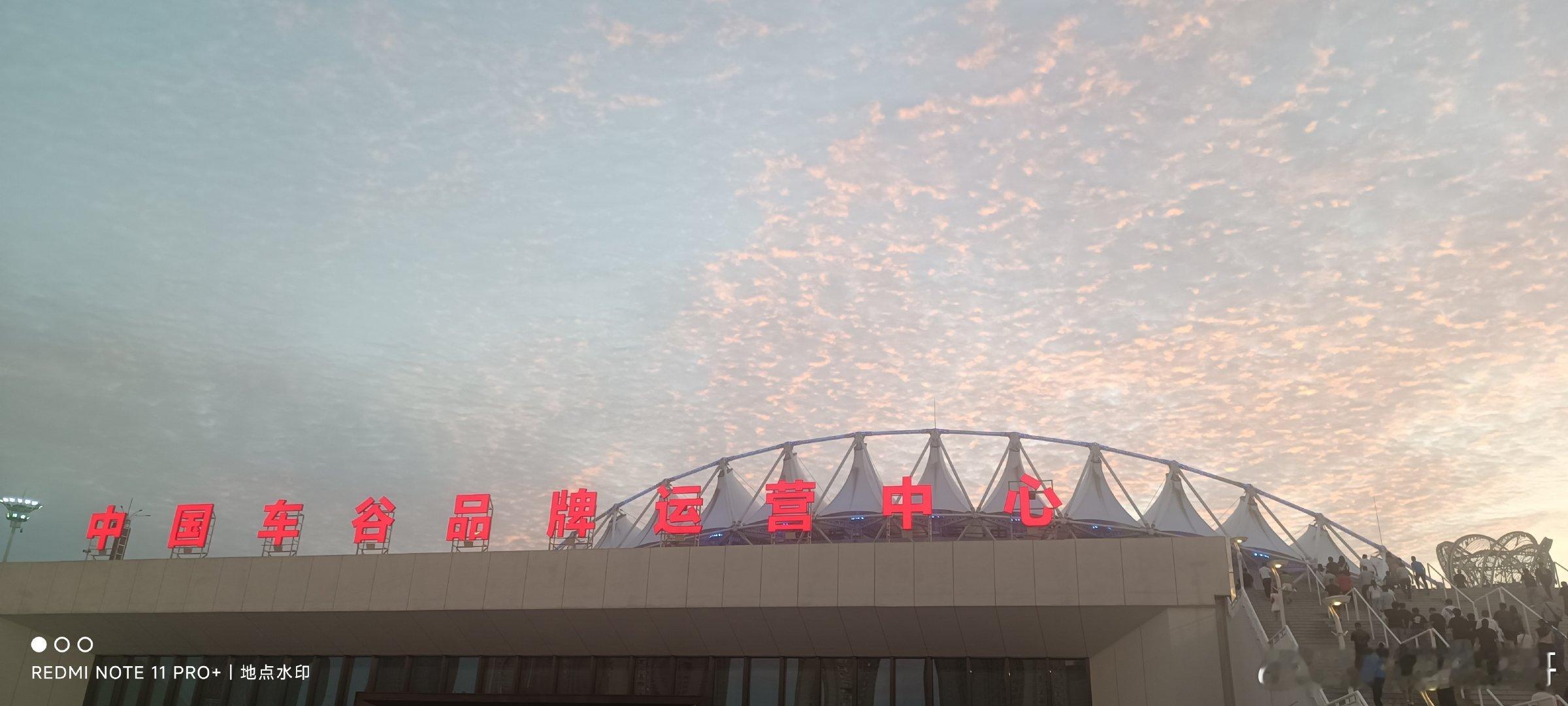 那天先去看了场球（武汉三镇VS青岛西海岸），晚上撸了个串，然后又骑自行车二十公里到家……#生活手记#  ​