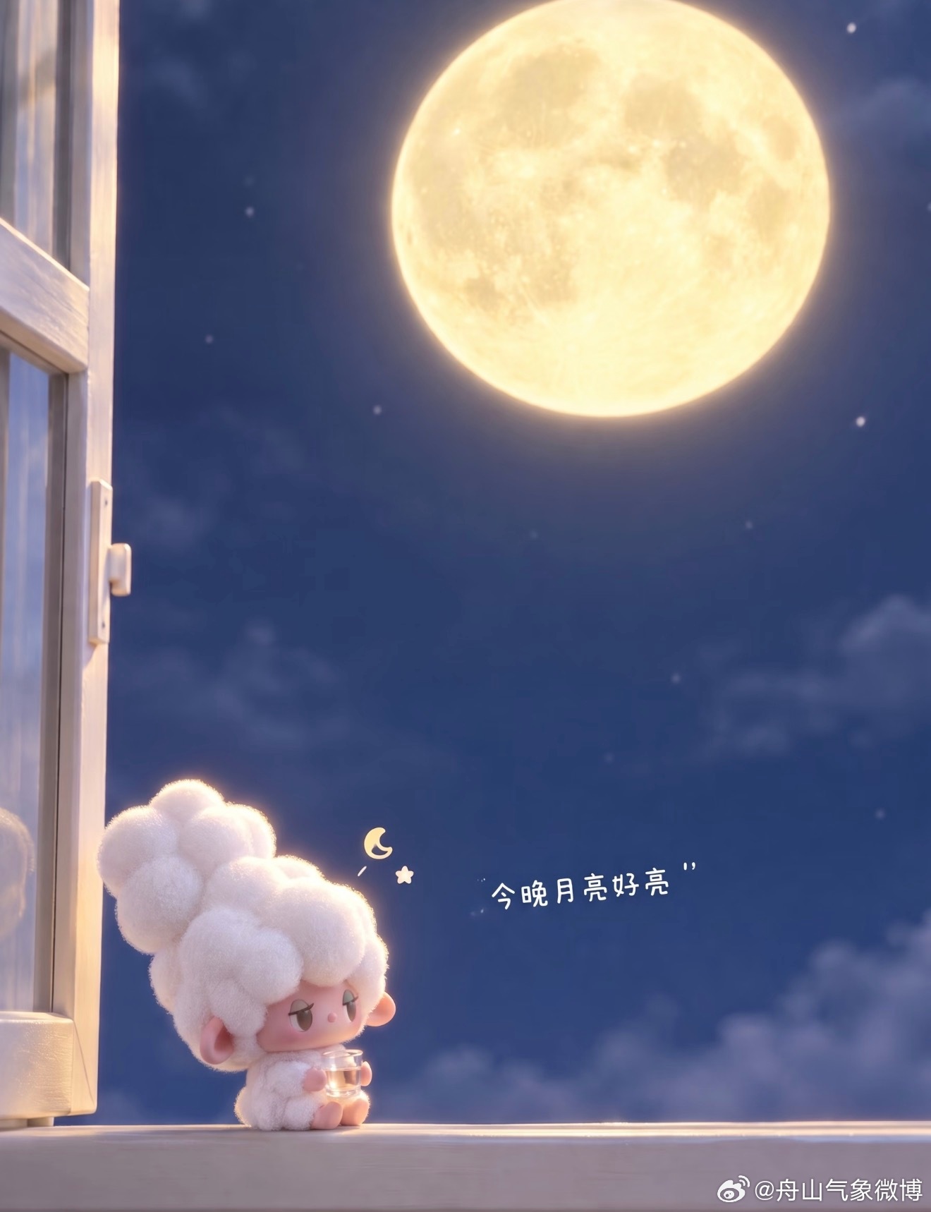 #晚安[超话]# 把手机放下，把心事放轻，
把那些"应该"和"如果"都暂时搁在门外🚪🍂
风会替你吹散不必要的焦虑，
夜会帮你收好今天的疲惫🌬️💤
安静下来，
才发现世界并没有那么吵，
是自己的心太满了🫧🌌
留一点空白给自己，
才能装得下明天的晨光和好运🌅🍀
晚安，不是结束，是和自己 ​