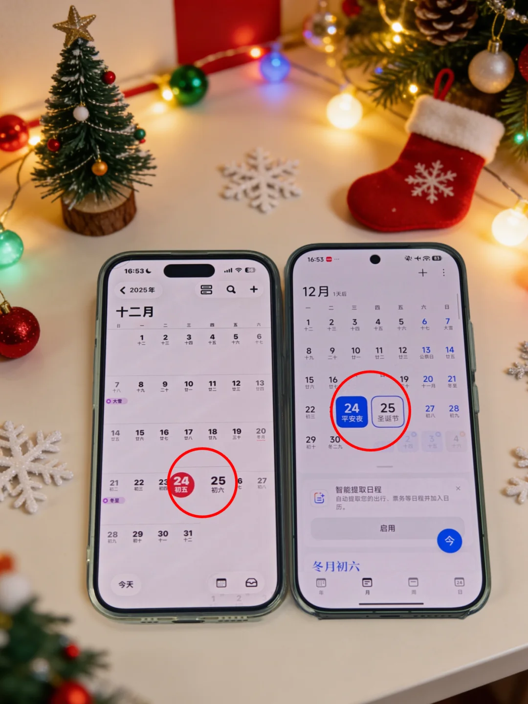 iPhone的日历不显示圣诞？