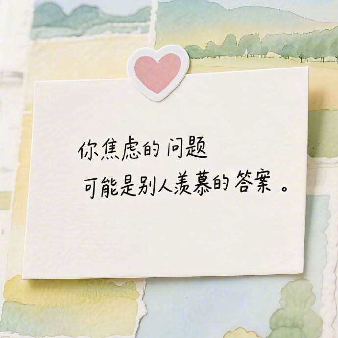 𝙄𝙩’𝙨 𝙩𝙤𝙤 𝙡𝙖𝙩𝙚 ⸝⸝⸝⸝⸝  “人闲情...