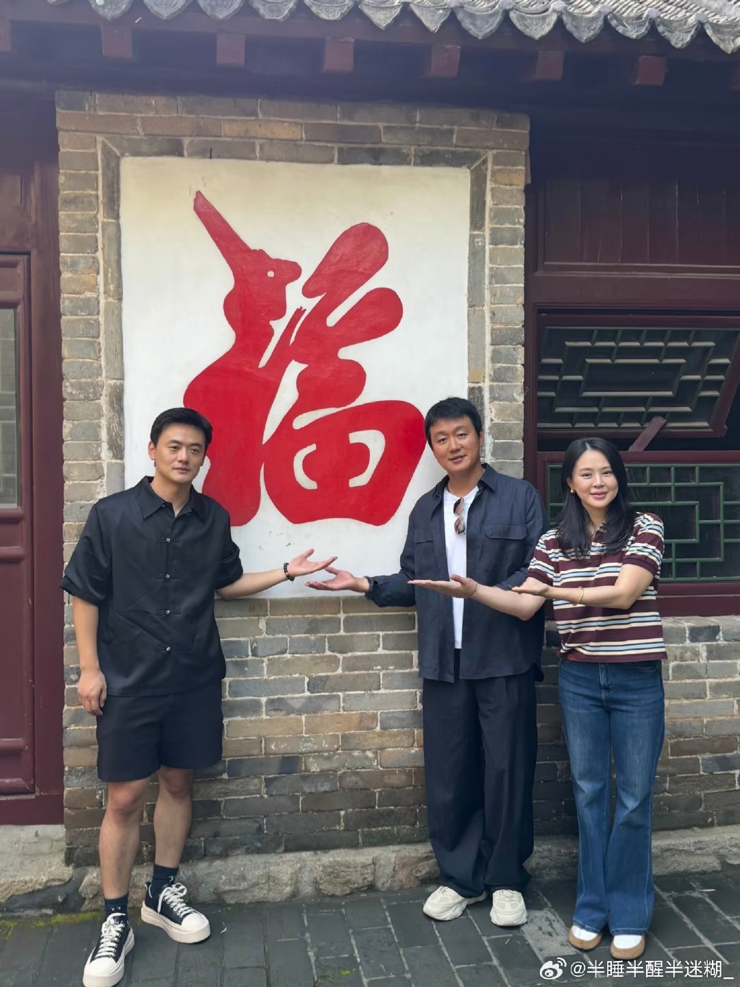 大孤山偶遇佟大为关悦尹智玄
#大孤山 #大孤山千年银杏 ​