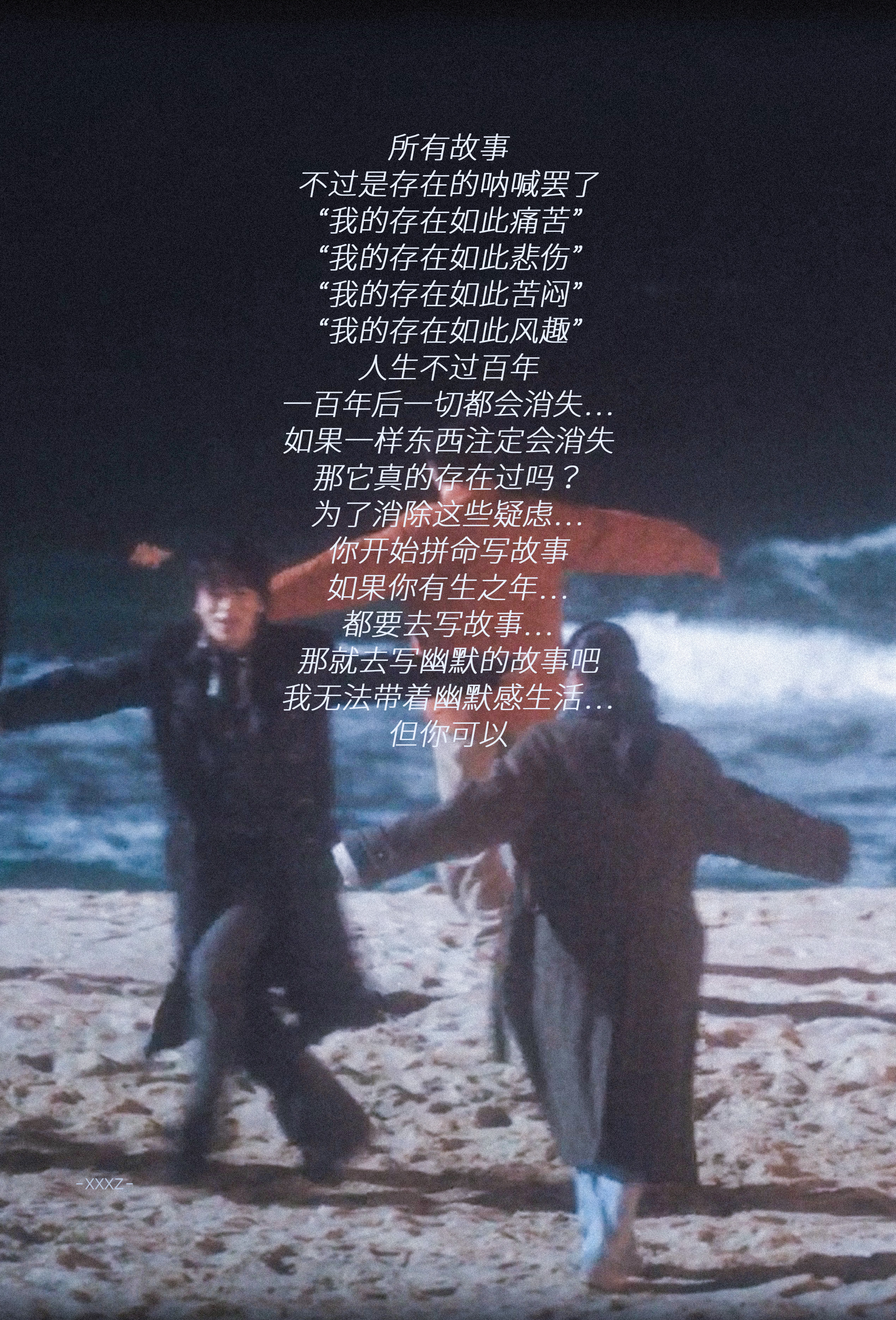 所有人都在与自己的无价值对抗｜모두가 자신의 무가치함과 싸우고 있다｜We Are All Trying Here
 
ep9-12台词分享
 
*截修｜壁纸 ​