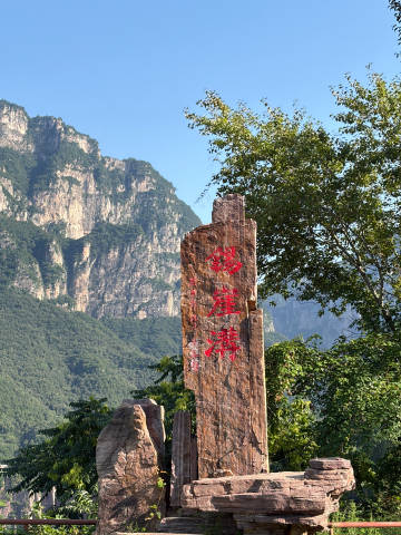 南太行反穿day2 张沟-八里沟 <br />无灯隧道 绝望坡 国家地...