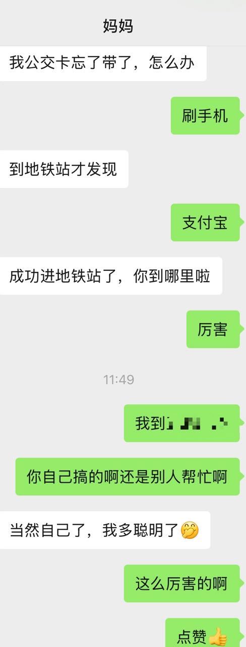 所有人，点赞！ ​