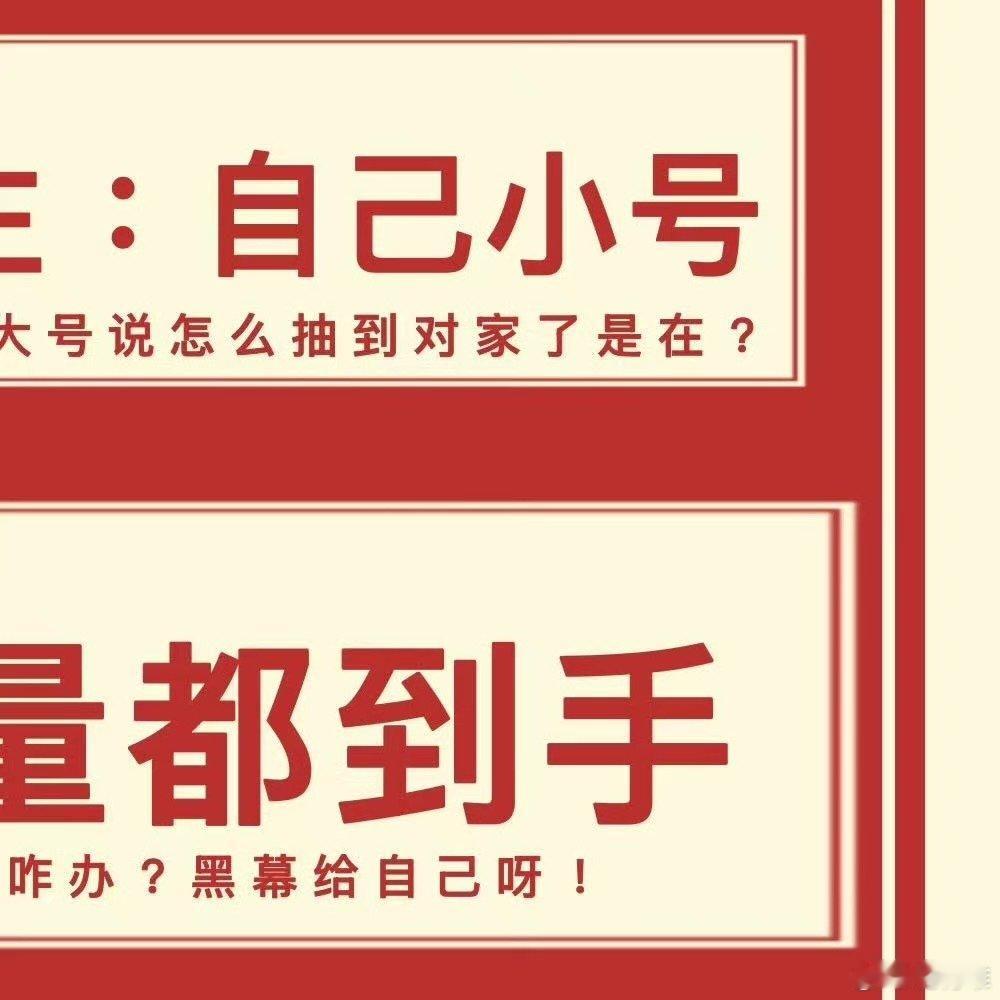 动漫博主
