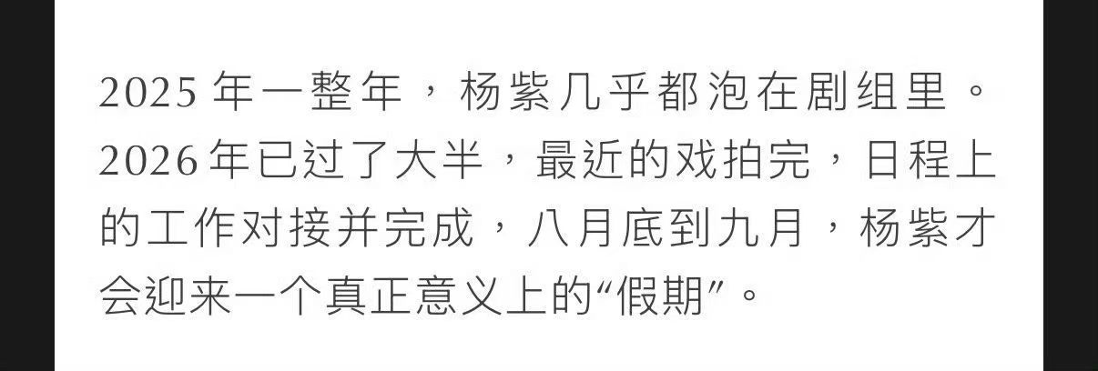 所以姐开始休息啦，我的线下飞走了[苦涩] ​