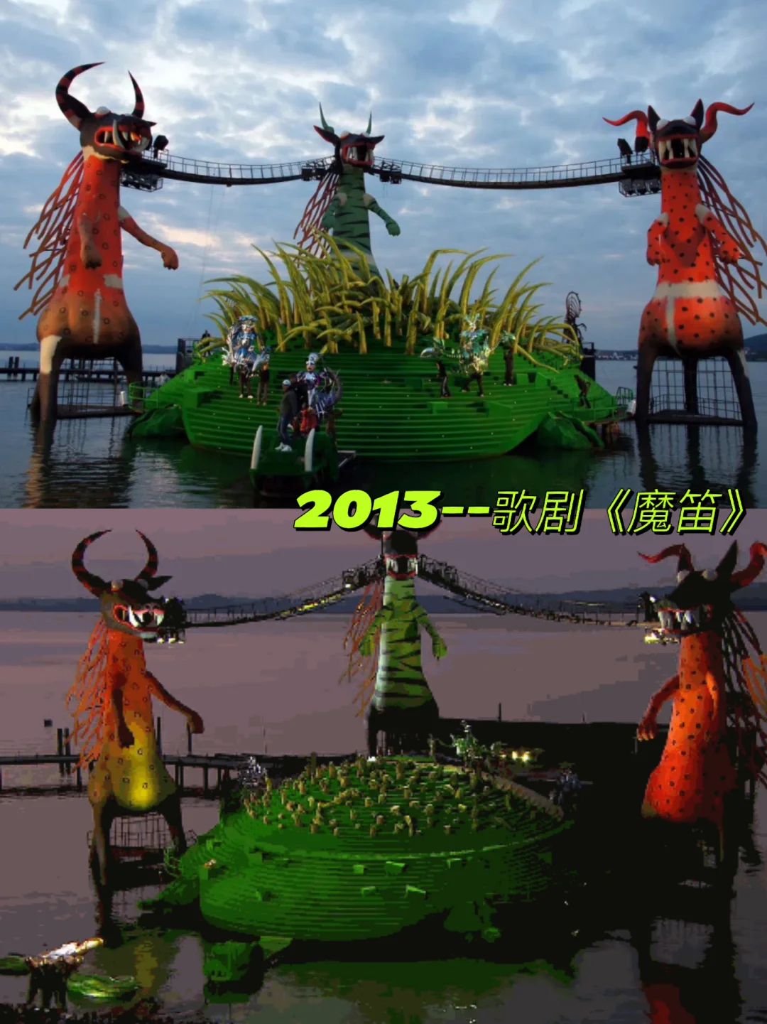 无法重现的珍藏版本 2013歌剧《魔笛》