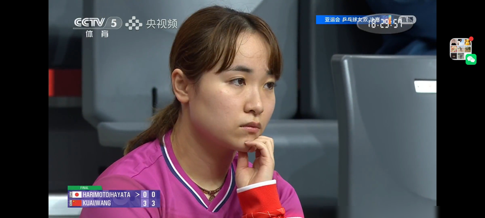 9比9，日本队叫暂停，镜头却直接怼到了看台上的伊藤美诚。你以为她在紧张队友？错了，她早回家了。
早田希娜和张本美和拼到第四局，从6平一路咬到9平，暂停回来早田还打了个空当得分。结果王曼昱一个近网短球，张本美和直接发长球出界送赛点。
再看伊藤美诚，这届女双跟篠塚大登配，16强就0比3输给台北组合。