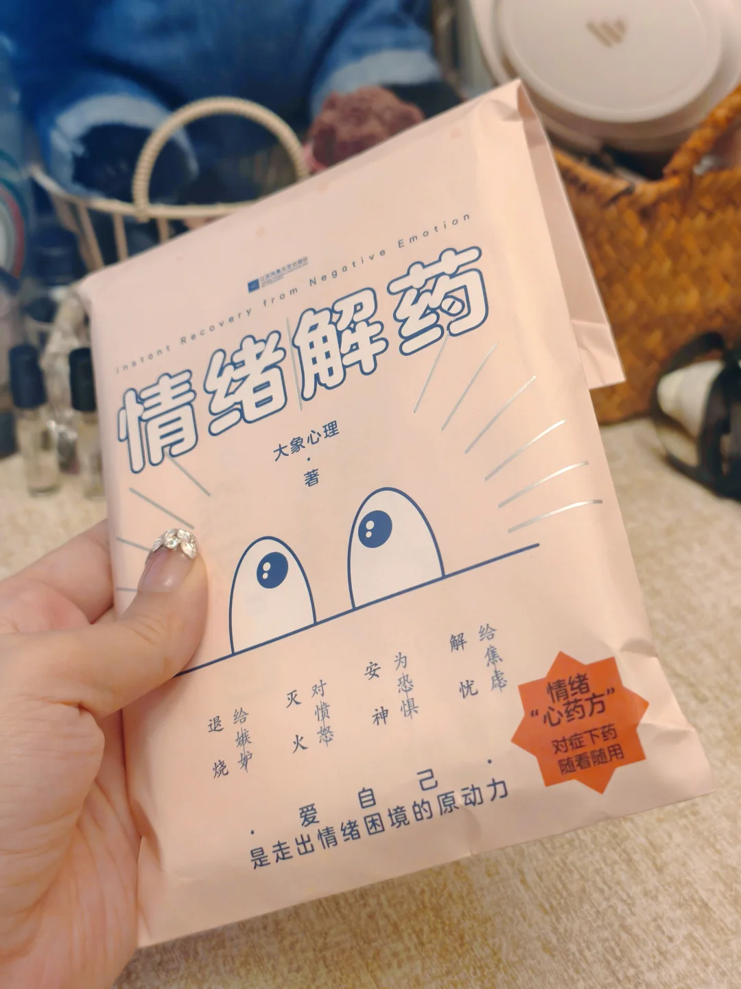 太爱了！怎么会有这么可爱治愈的小书啊！！