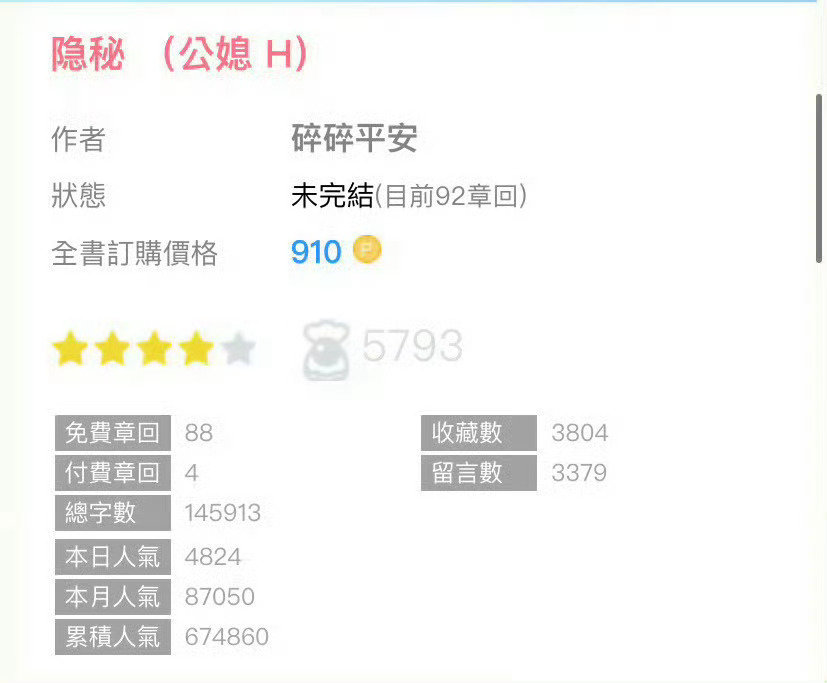 百度网盘压缩包怎么解压？

❶应用商店下载【解压专家】app
❷百度网盘下载压缩包
❸解压专家找到百度网盘
❹搜索下载时的文件名

✅这个软件是免费的 

（夸克也行，夸克下载用QQ浏览器更方便） ​