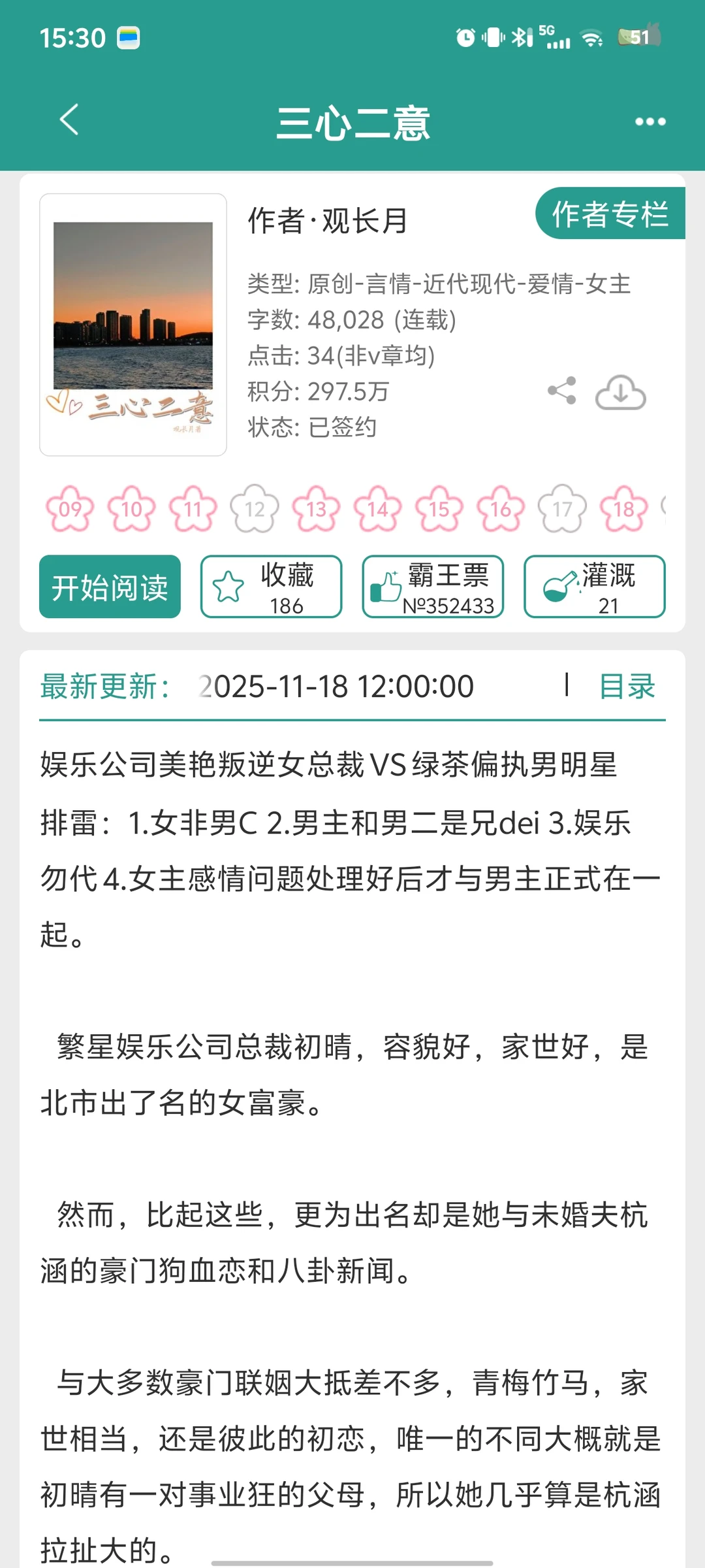 “我就给他戴绿帽子！”男主发言永远惊呆我