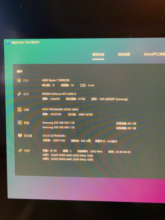 主机多少合适呢？