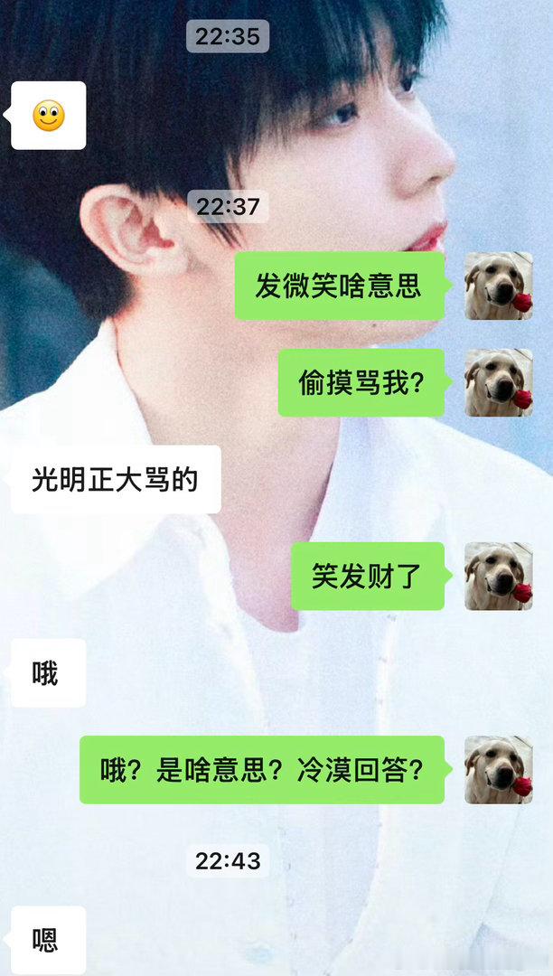 又被冷暴力了[微笑]​​​