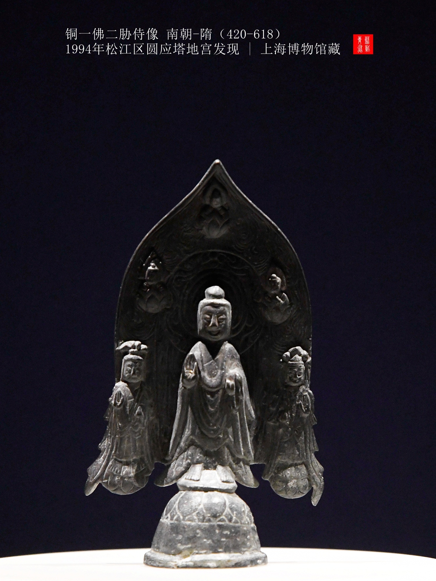 上海博物馆 考古馆  元 松江圆应塔 圆应塔又名西林塔、崇恩塔，是西林...