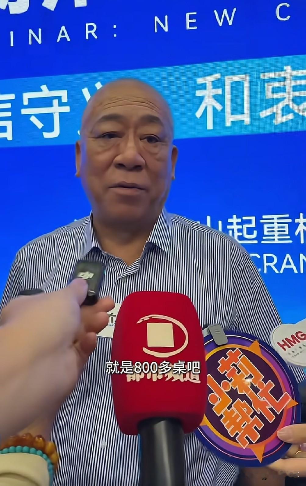 河南长垣，一位矿山老板中秋又发钱了！不仅摆下1600多桌宴席请1.5万人吃饭，还给员工父母每人发600元。这排场，谁看了不酸？

仔细看这新闻，我真是羡慕得眼睛发红。

1600多桌是什么概念？这得占多大场地？1.5万人同时开席，光饭菜端上来都得惊心动魄吧。

再看看我中秋加班，老板只给了俩散装月饼
