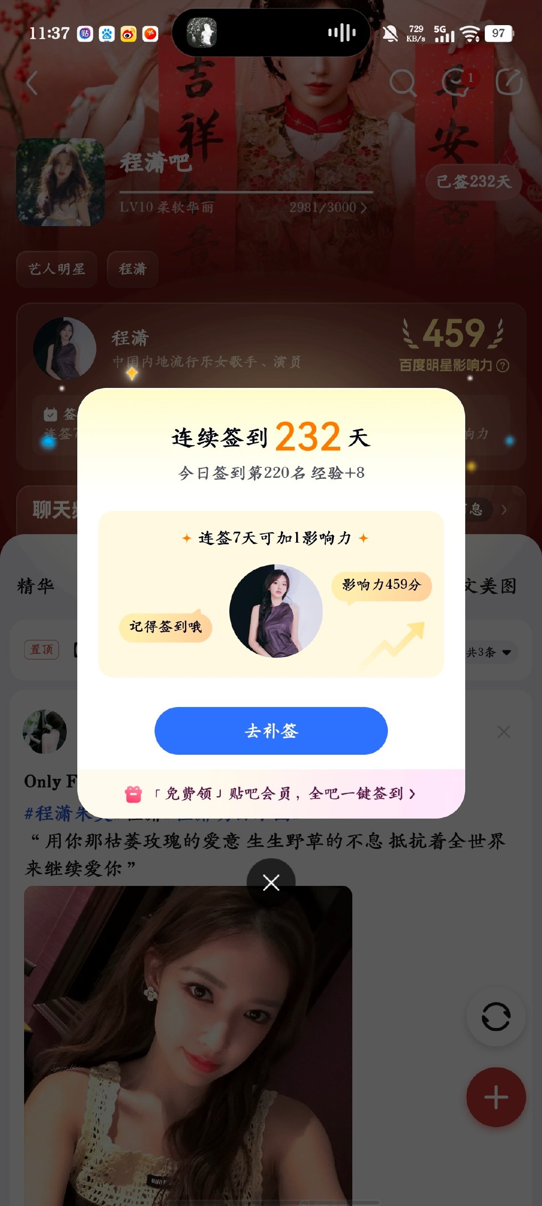 共365条