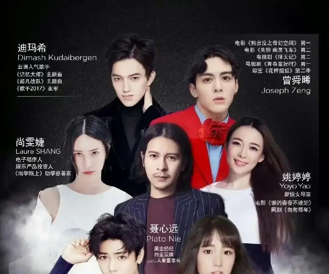 曾舜晞和侯明昊这事，真有点戏剧性
一个是演员，一个是演员，结果在音乐节上唱得比不少“正经歌手”还稳，台下听的人都愣住了
更让人意外的是，他们早年都和尚雯婕那边的黑金公司有过交集，曾舜晞那边的旧纠纷也被翻出来了，有人说已经在21年就结束了，现在公司又起诉，难免让人犯嘀咕
娱乐圈这地方就是这样，今天还在