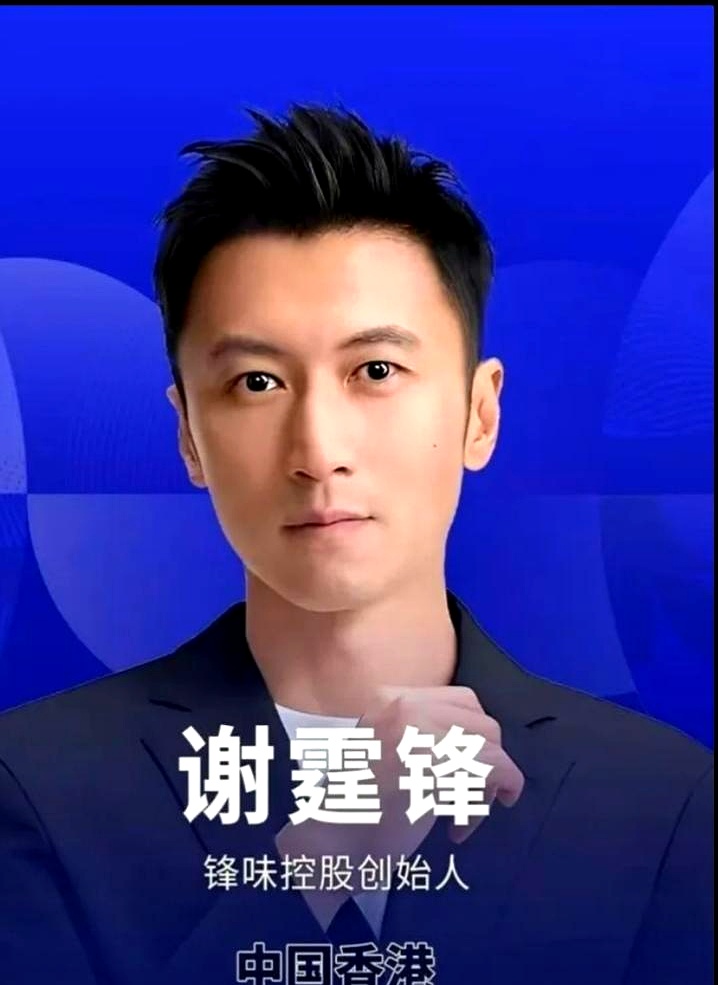 当年在香港国际学校念书，好到穿一条裤子、天天互相留宿的谢霆锋和陈冠希，十几年过去，早已成了两条平行线
 

2008年那道坎一砸下来，当年的铁哥们瞬间碎得捡都捡不起来
 

陈冠希宣布退圈，远走海外做潮牌，如今时不时因为生图显老被拉出来议论一波
 

谢霆锋则一直在风口浪尖站得稳稳当当，开公司、掌勺