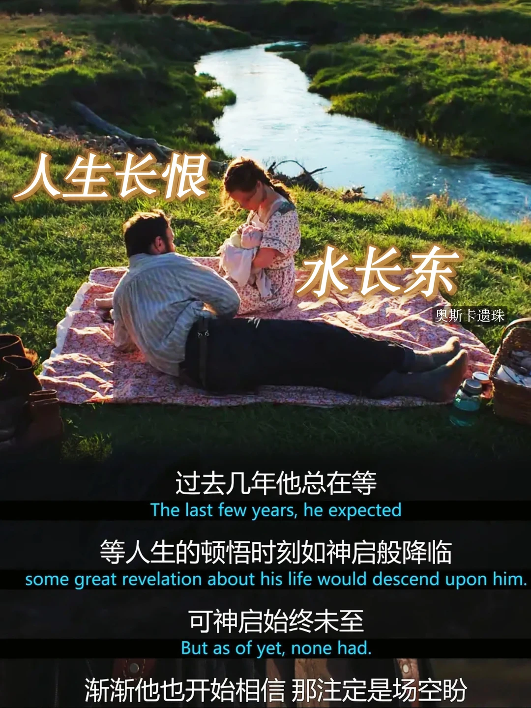 今年看过后劲最大的电影❗完全是奥斯卡遗珠