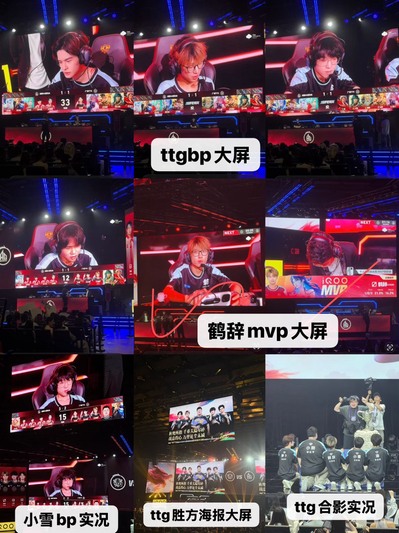 #收or出图包fo[超话]#  
出 kpl 9.3季后赛 成都ag超玩会 广州ttg fo
钟意 长生 ag 小雪 萝卜 鹤辞 ttg ​