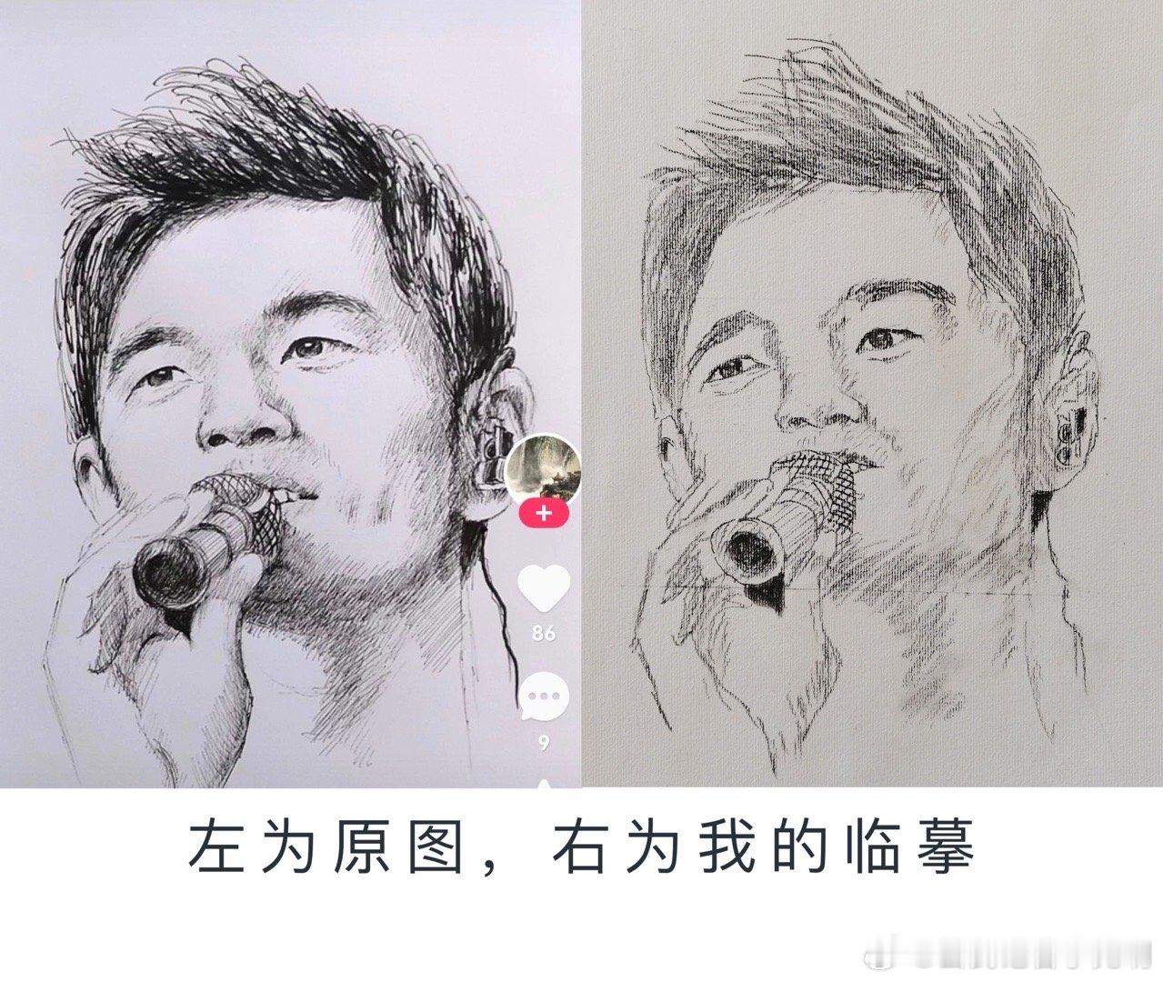 以前画的#周杰伦# ​