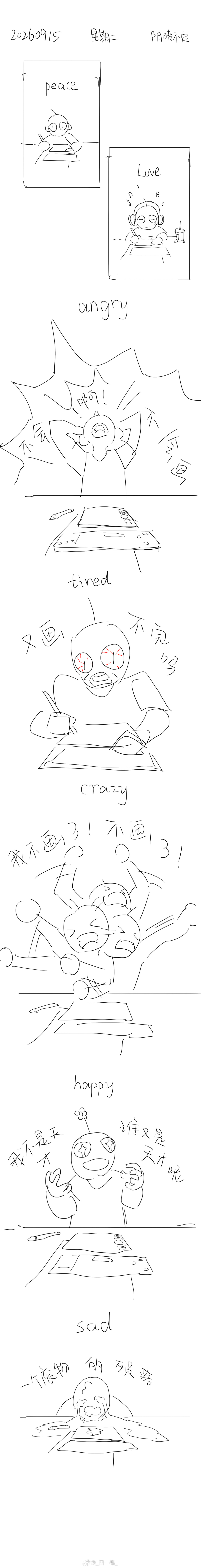 Clog[超话] 画画精神图鉴【 ​​​