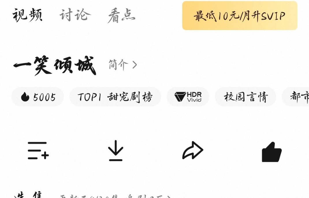 全体起立！！
在无预热无宣发的前提下
一部十年老剧在播出仅两天的情况下，热度从0一路爬到了5000！
杨洋肖奈的含金量不言而喻！！
除了杨洋谁还能让十年前下架的剧换脸重上，除了杨洋哪一部剧能热度两天之内从0爬到5000+！
杨洋老师的国民度恐怖如斯，只要杨洋播剧是个人都会爬过去看一眼！！
杨洋的 ​