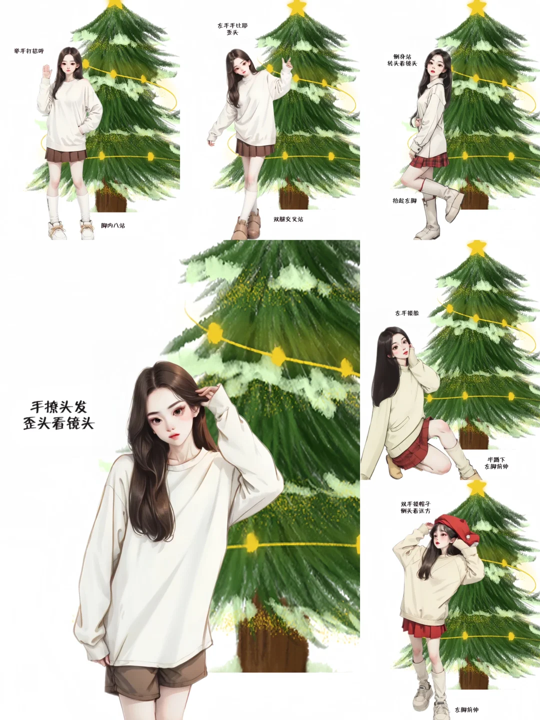 我不允许还有人没存圣诞拍照姿势！！🎄