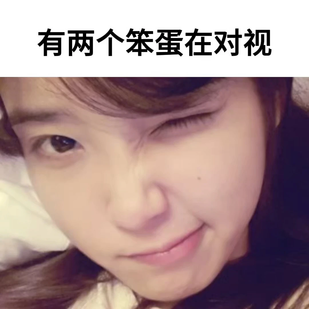 萌<3