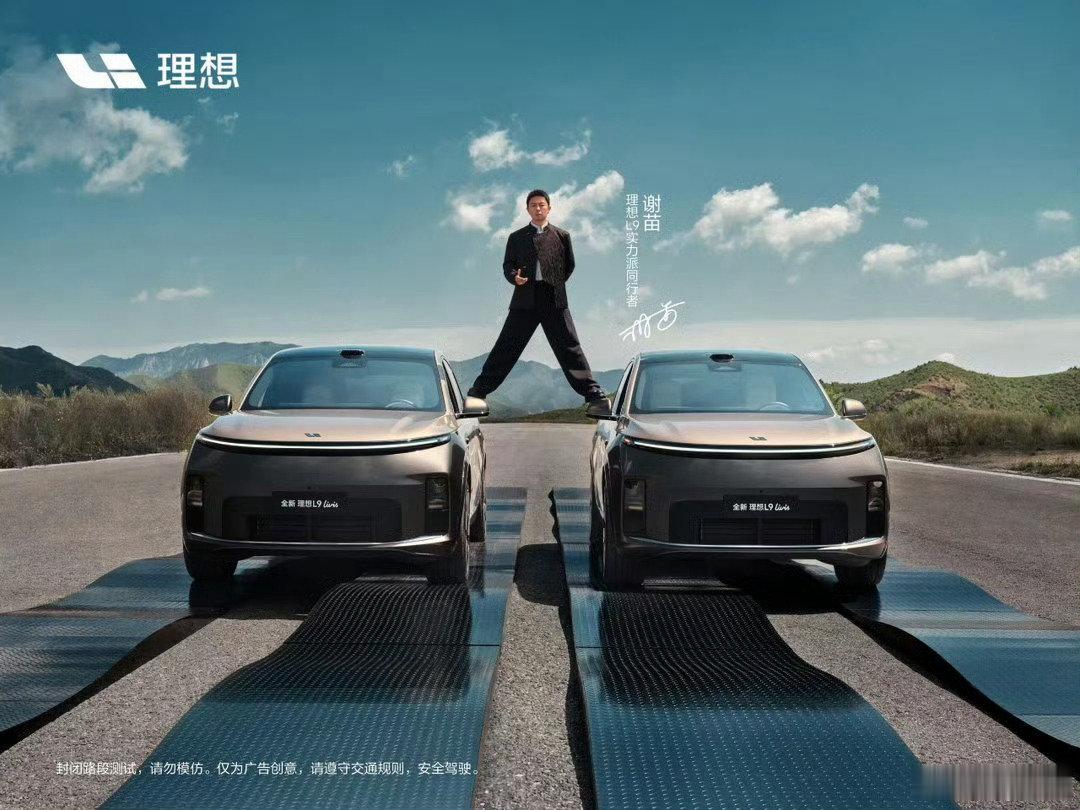 #现在拍汽车广告都得会轻功了吗#有一说一厂长近期的企宣还是非常选对人的团队和团队都是给品牌巨加分的，这是真正的产投加分。我非常看好 ​
