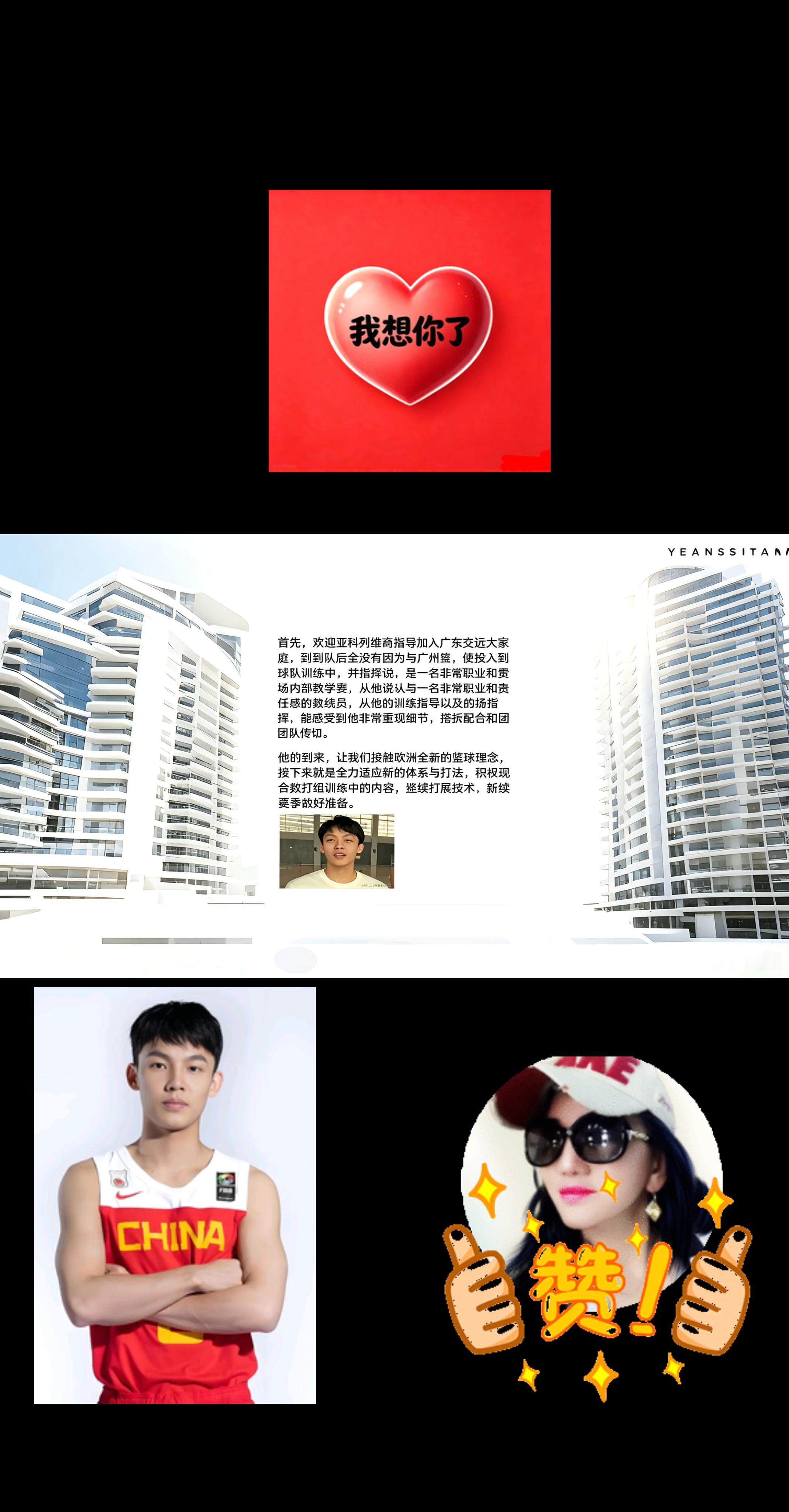 广东宏远