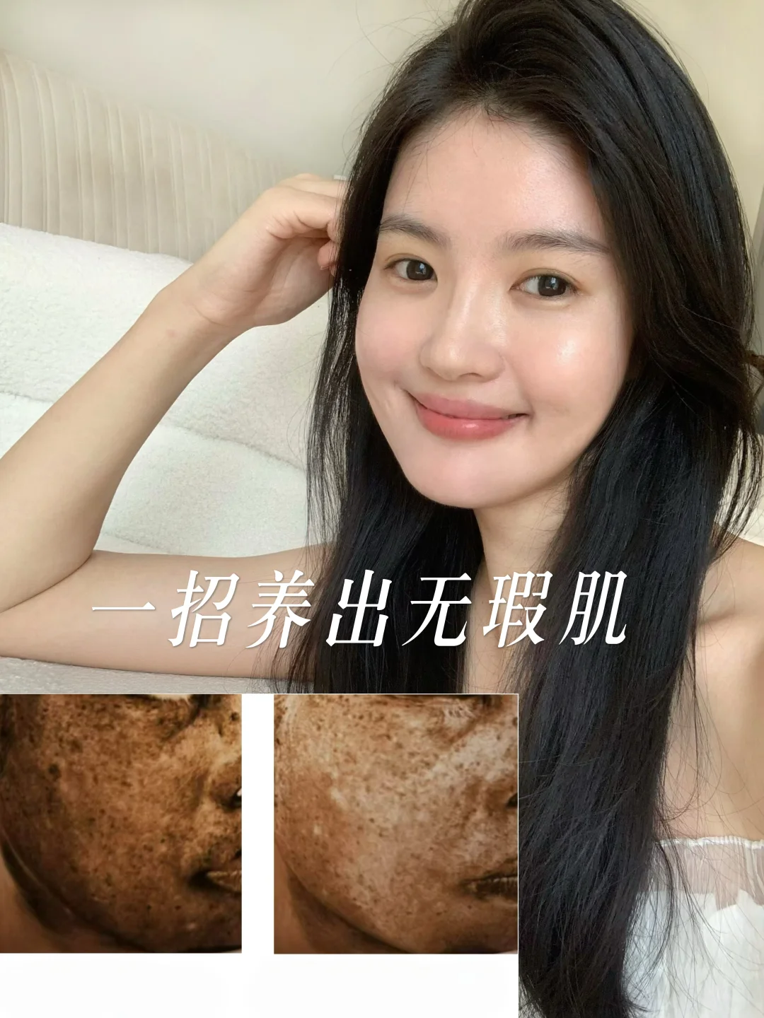 坚持抗氧后，皮肤真的会说爱你老己