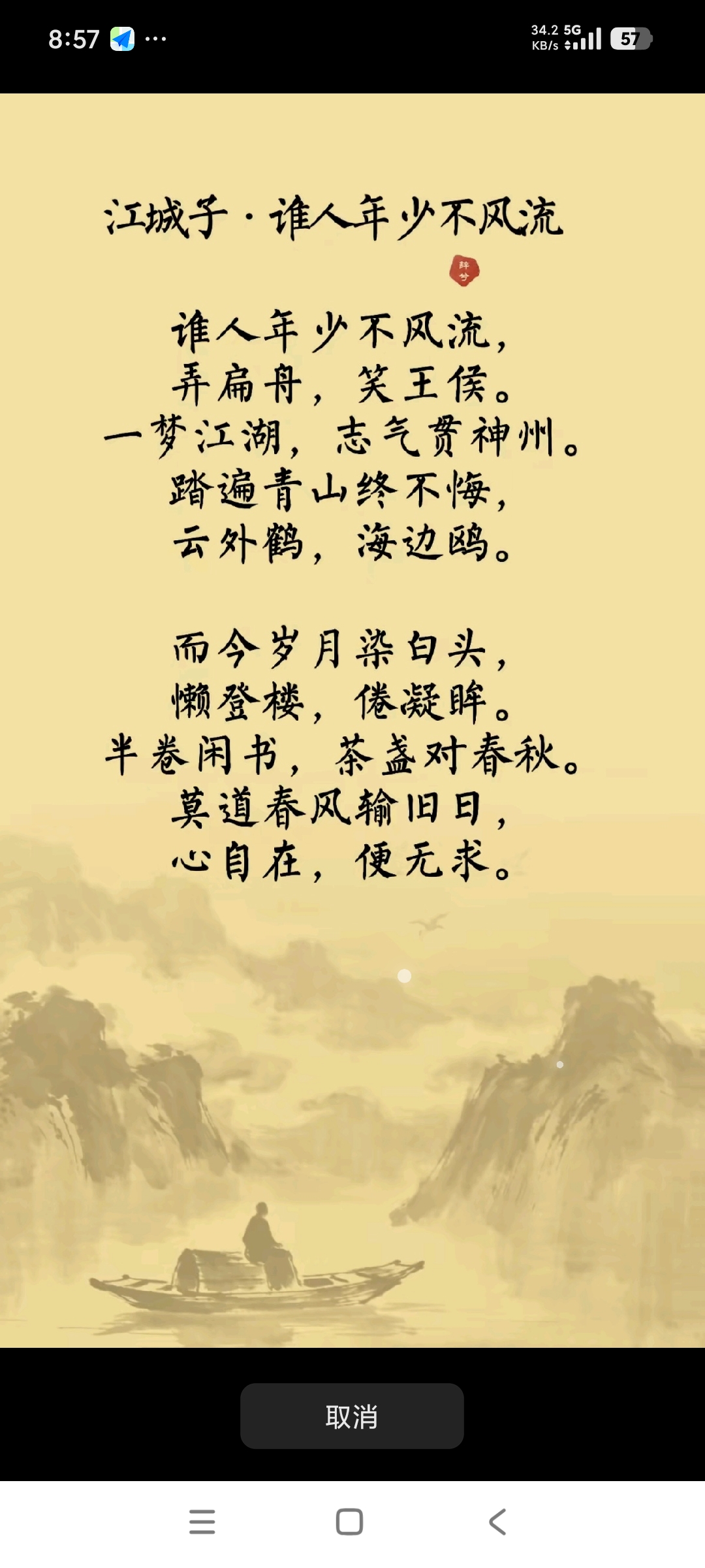 明成祖朱棣最大的功绩是什么? 朱棣这辈子最大的功绩，说穿了就是把大明的国运彻底盘活了。
他力排众议把都城从南京迁到自己经营多年的燕京，也就是现在的北京，顶着满朝文官的反对修紫禁城、拓建北京城墙和官署群，把全国政治重心挪到北方边防最前线。所谓“天子守国门”真不是吹出来的，之后他二十二年里五次亲征漠