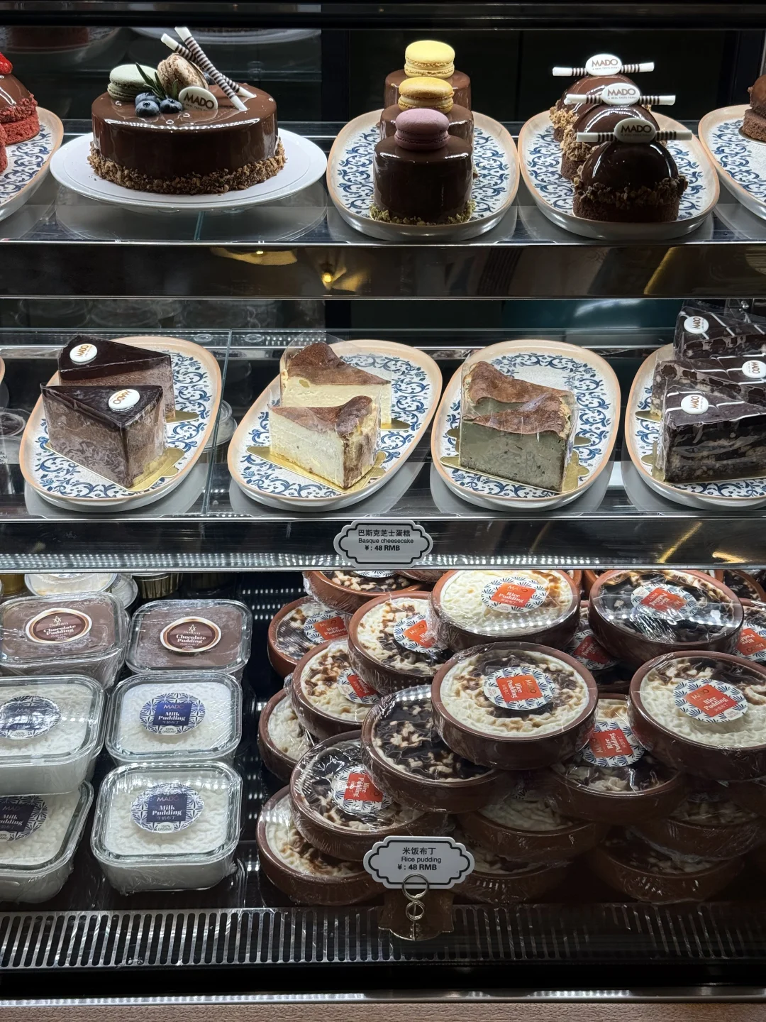 北京唯一的丈夫…（三奶蛋糕&米布丁）