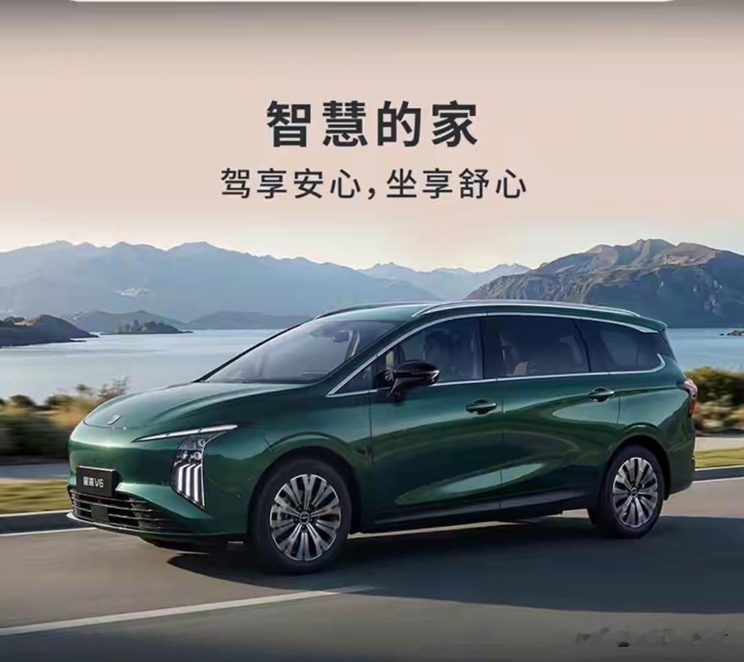 记住这口诀，买车不纠结：
1、要面子：买宝马
2、随大流：买大众
3、想豪华：买奔驰
4、要性价比:买比亚迪
5、想大空间，真续航：买星海V6

十万级家用六座，真正提升日常幸福感的，从来不是花哨配置，而是舒服、好用来、全家都适配的智能座舱。东风风行星海V6整套内饰与智能座舱，完全贴合多孩、多成员家