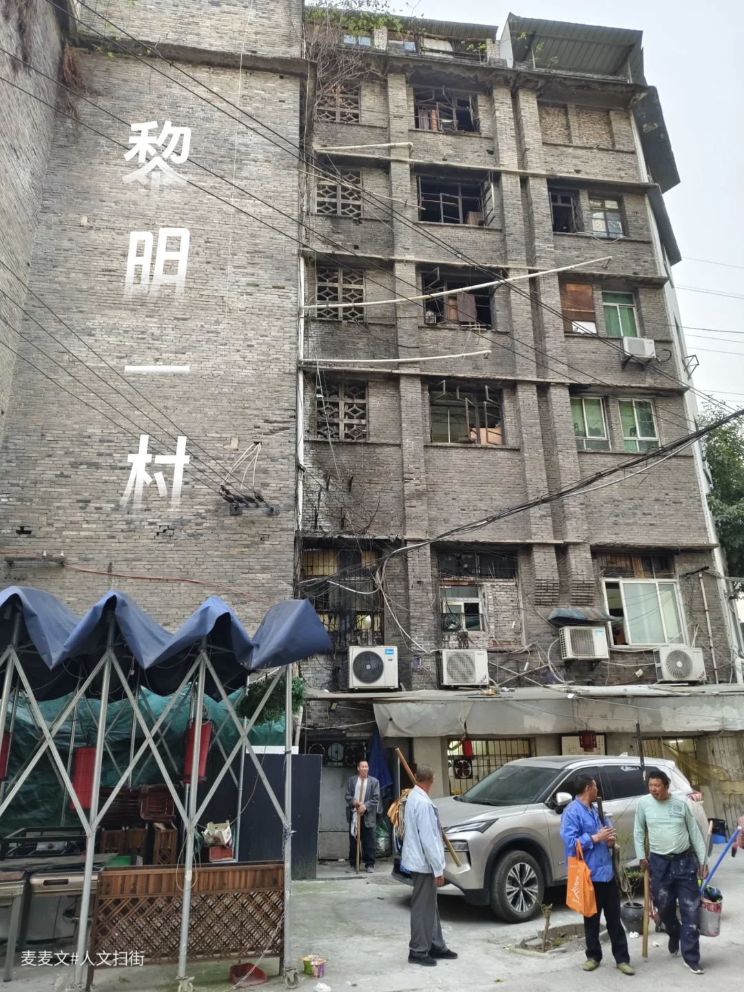 【江北】美食飘香的烟火老社区黎明一村