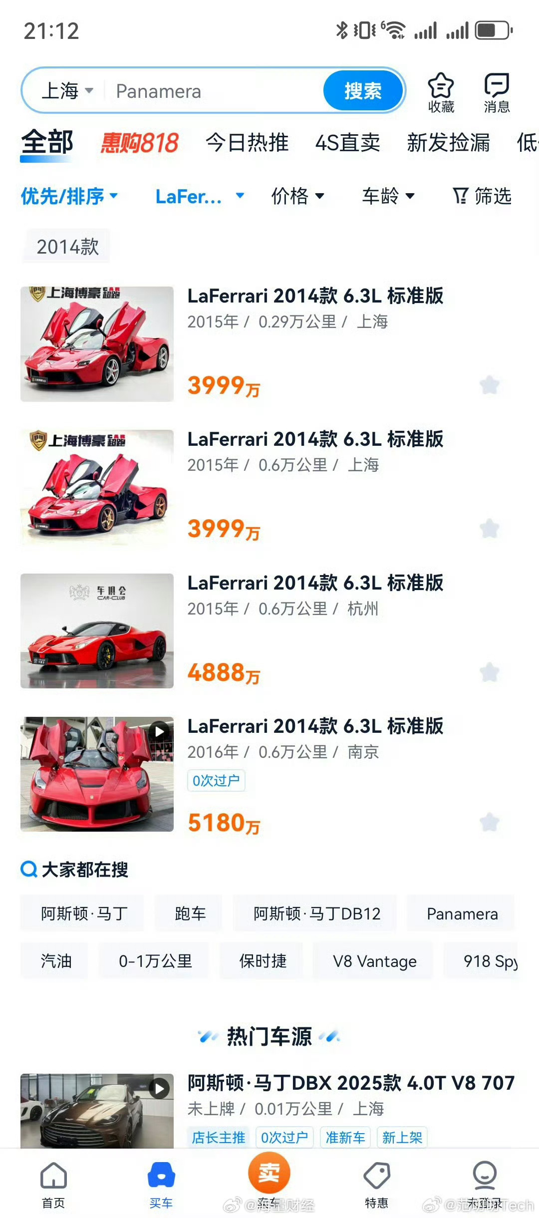 8万“（二手车）4、5月份价格就开始降，到6月份成‘断崖式’，不少车...