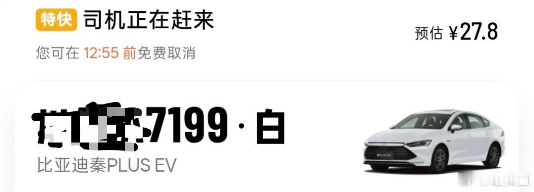 我就说我和我家产是正缘 ​