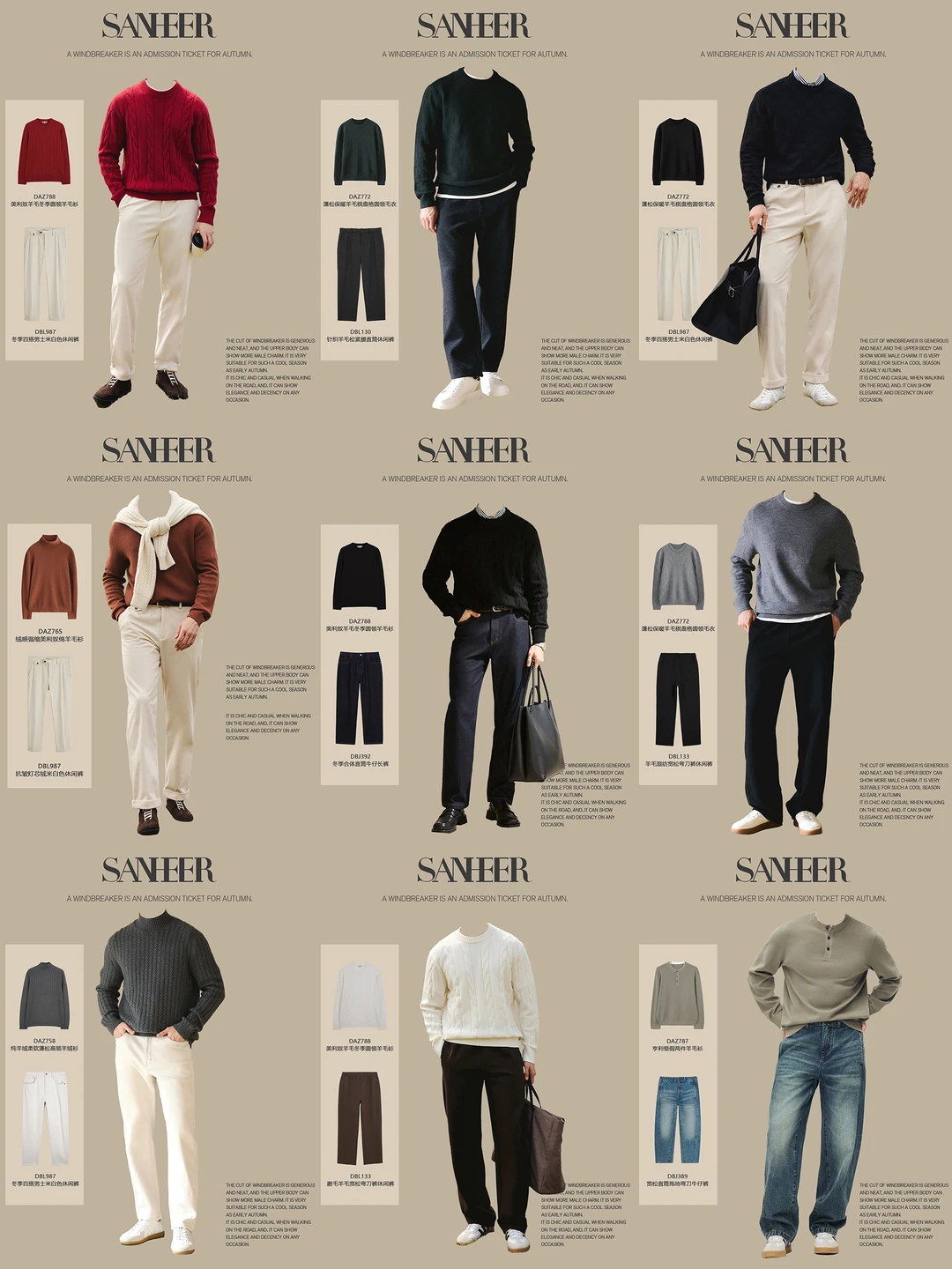 还在纠结元旦穿搭吗？不丢人的内搭系列来啦