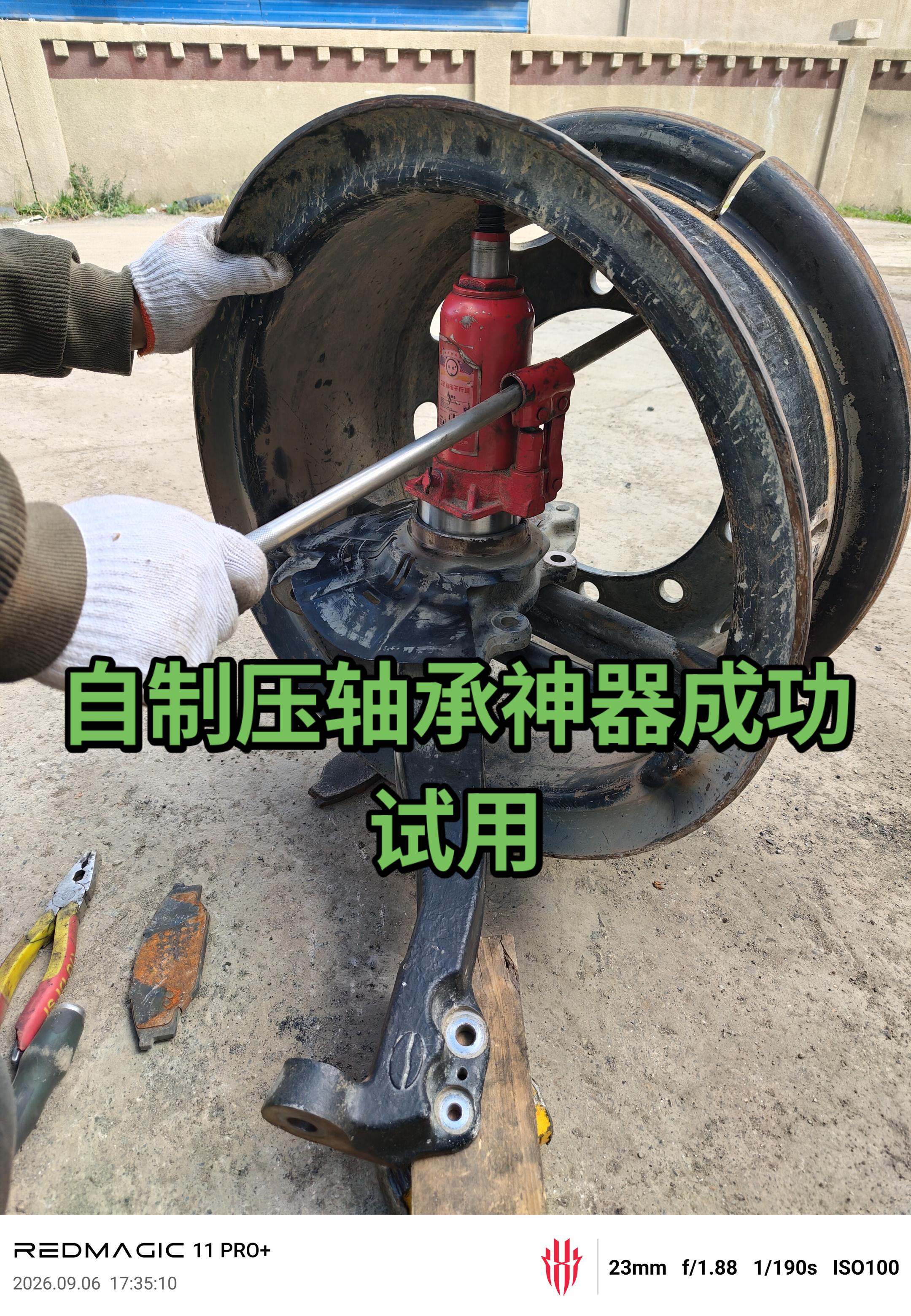 修车过程分享 修理工最烦的东西 一定要预防性修车 降低汽车维修的成本 晒出你最不常用的修车工具