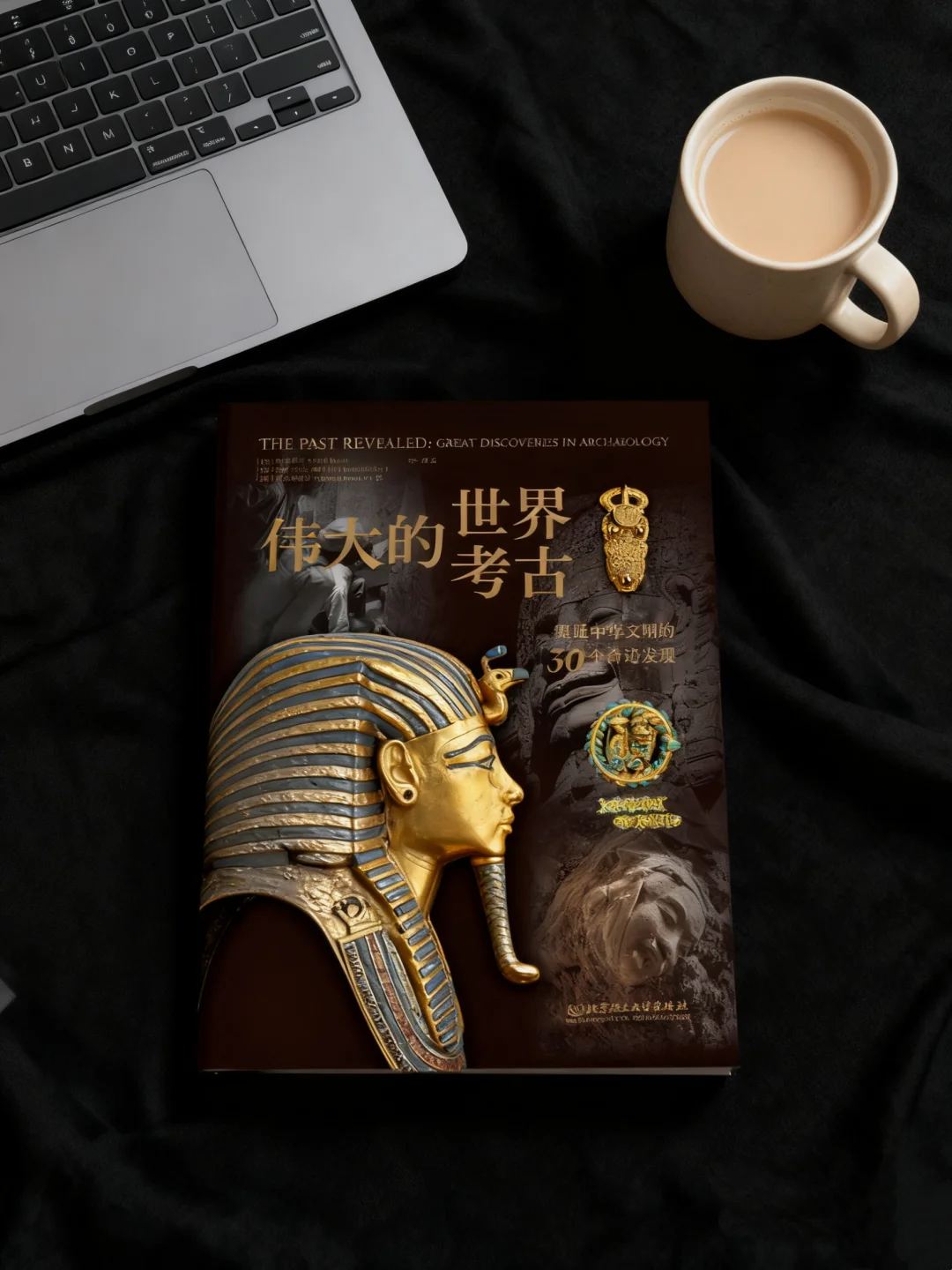 历史爱好者必入！这套文明珍藏错过再无